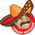 Сеньор-Потолок